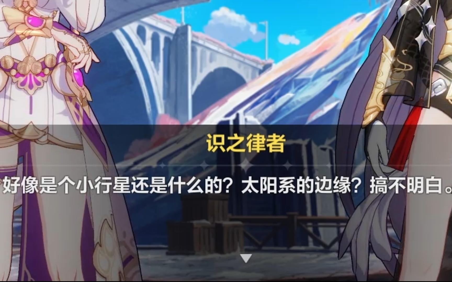 崩坏3!新剧情~最初孕育薇塔的世界不是地球?薇塔目睹了凋零之星的毁灭!《薇塔是好人?》
