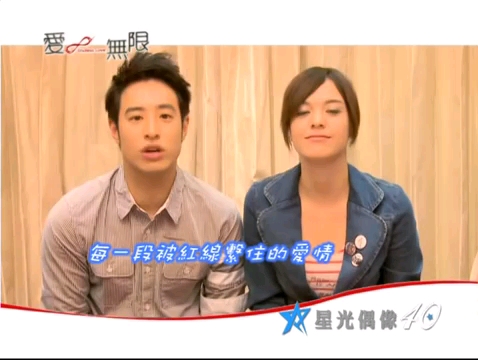 爱无限的潘玮柏和张榕容祝中秋快乐