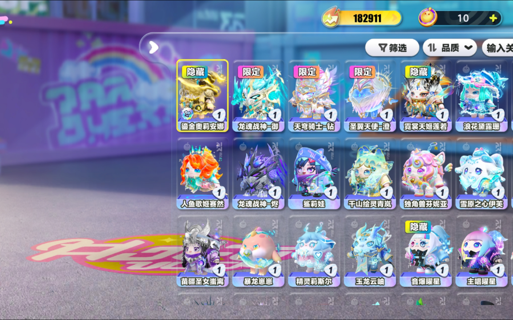 蛋仔派对被禁言十年