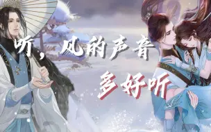 Tải video: 【遇见逆水寒 叶问舟】关于前世你蛊毒发作师兄抱着你跳崖殉情那件事