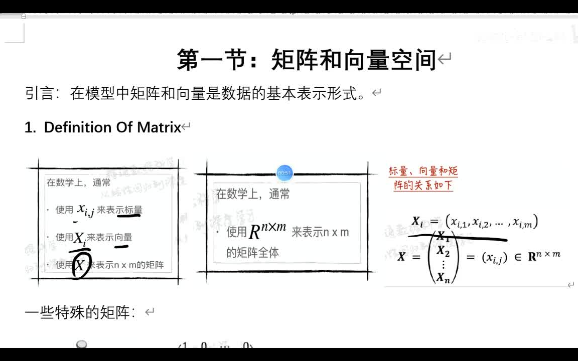 【公开课】统计学方法 (合集)哔哩哔哩bilibili