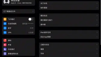 DJmax Technika Q iOS 16 以上系统游戏方法