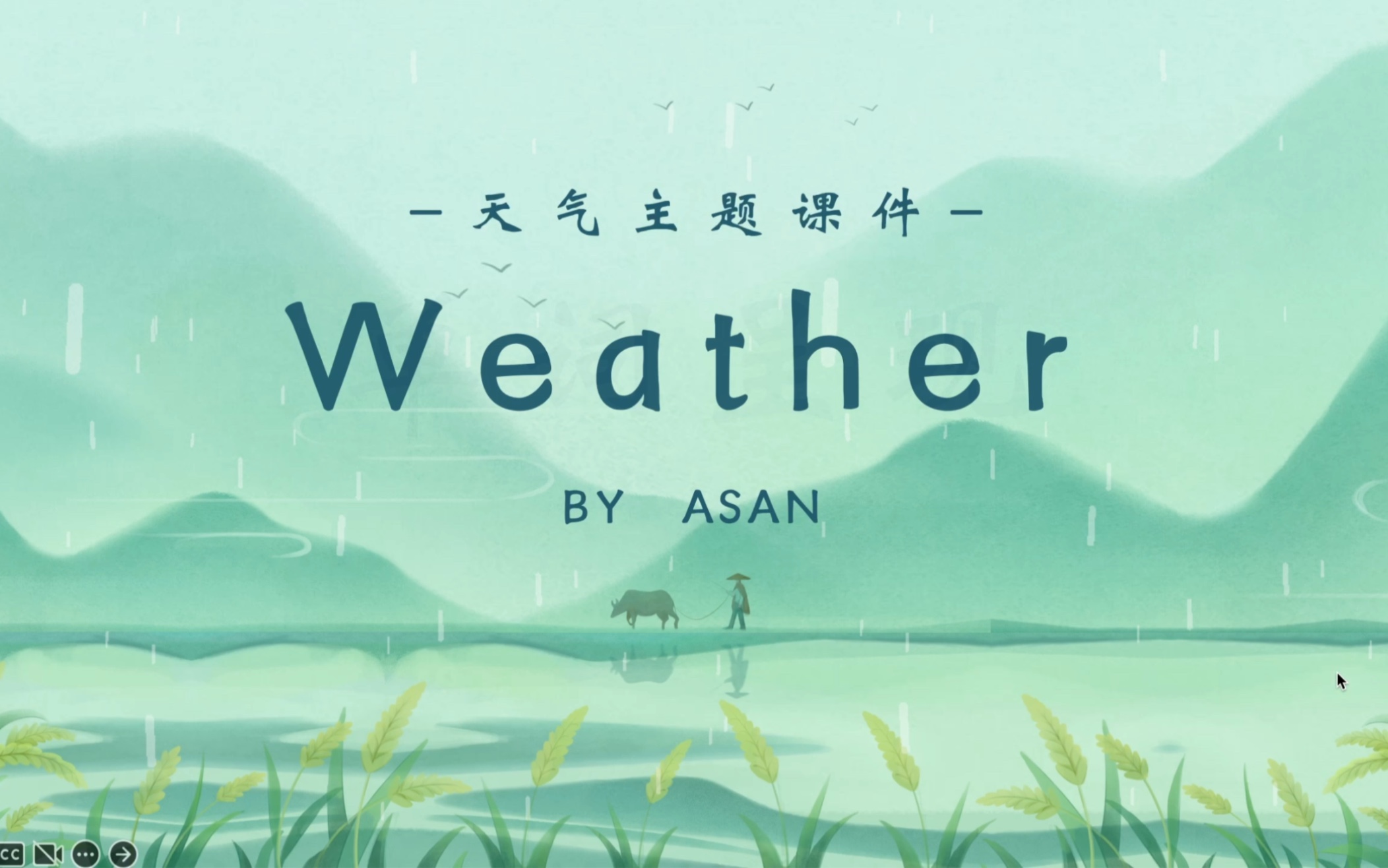 PPT课件|中国风版天气Weather主题课件哔哩哔哩bilibili