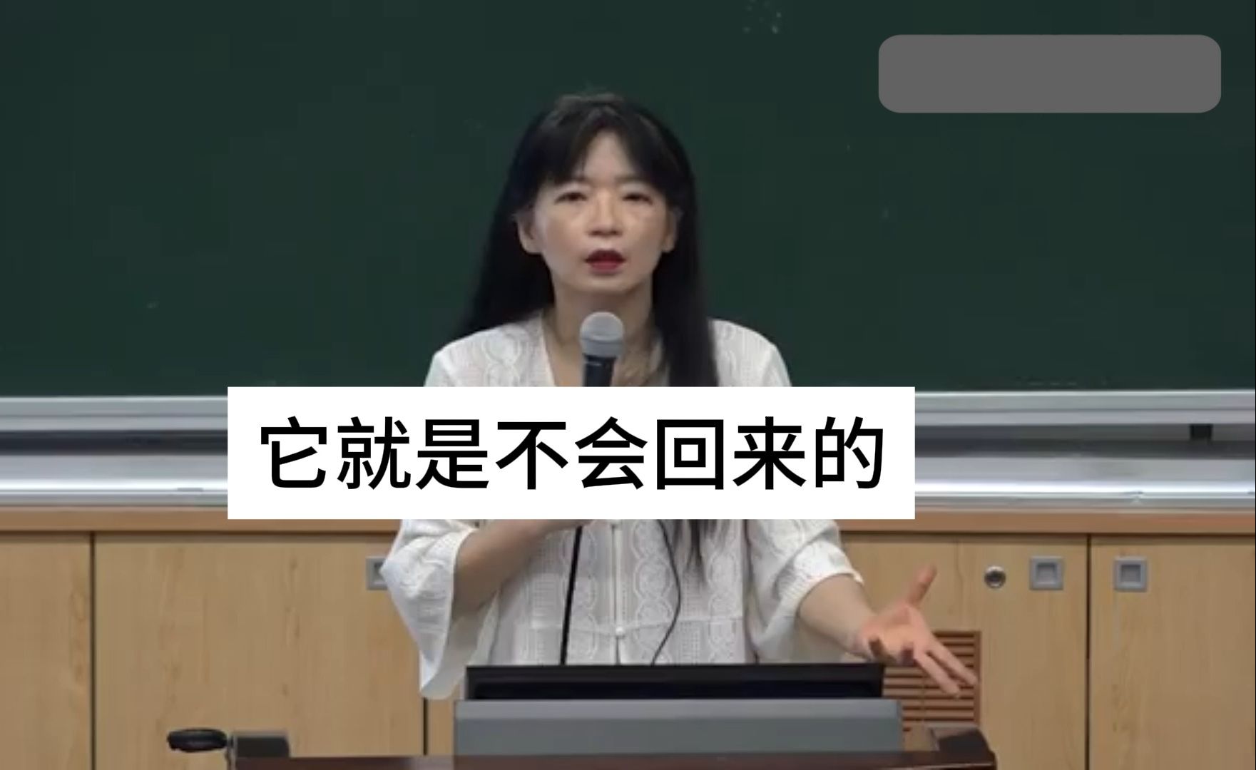 [图]【欧丽娟】你看的再久，凝视的再深，她就是不会回来。你是不是可以好好感谢，已经在你的生命中离席的那些人，曾经带给你的幸福跟快乐。