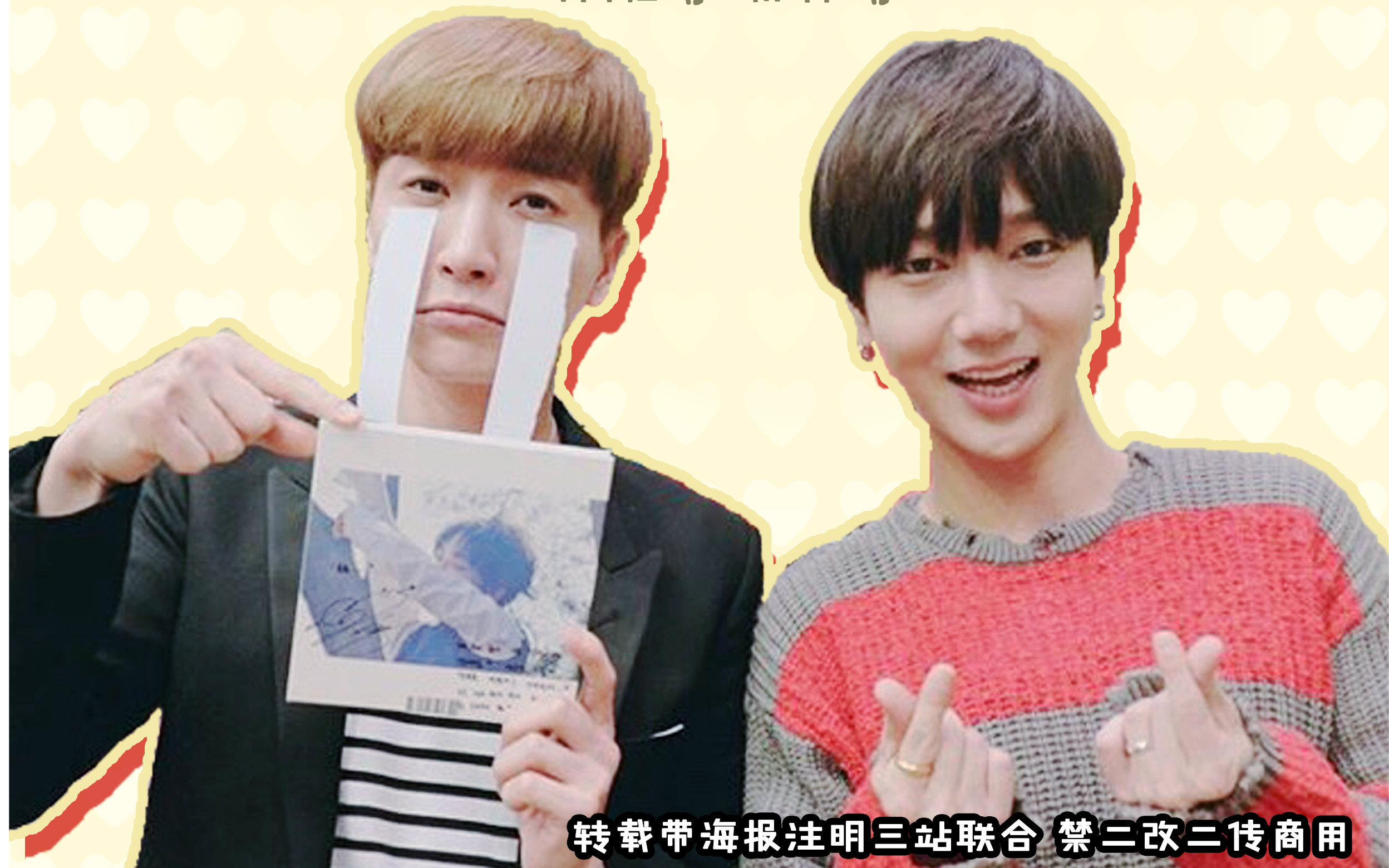 【三站联合】160425 ktr 利特dj 艺声嘉宾 全场中字