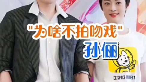 孙俪邓超夫妇
