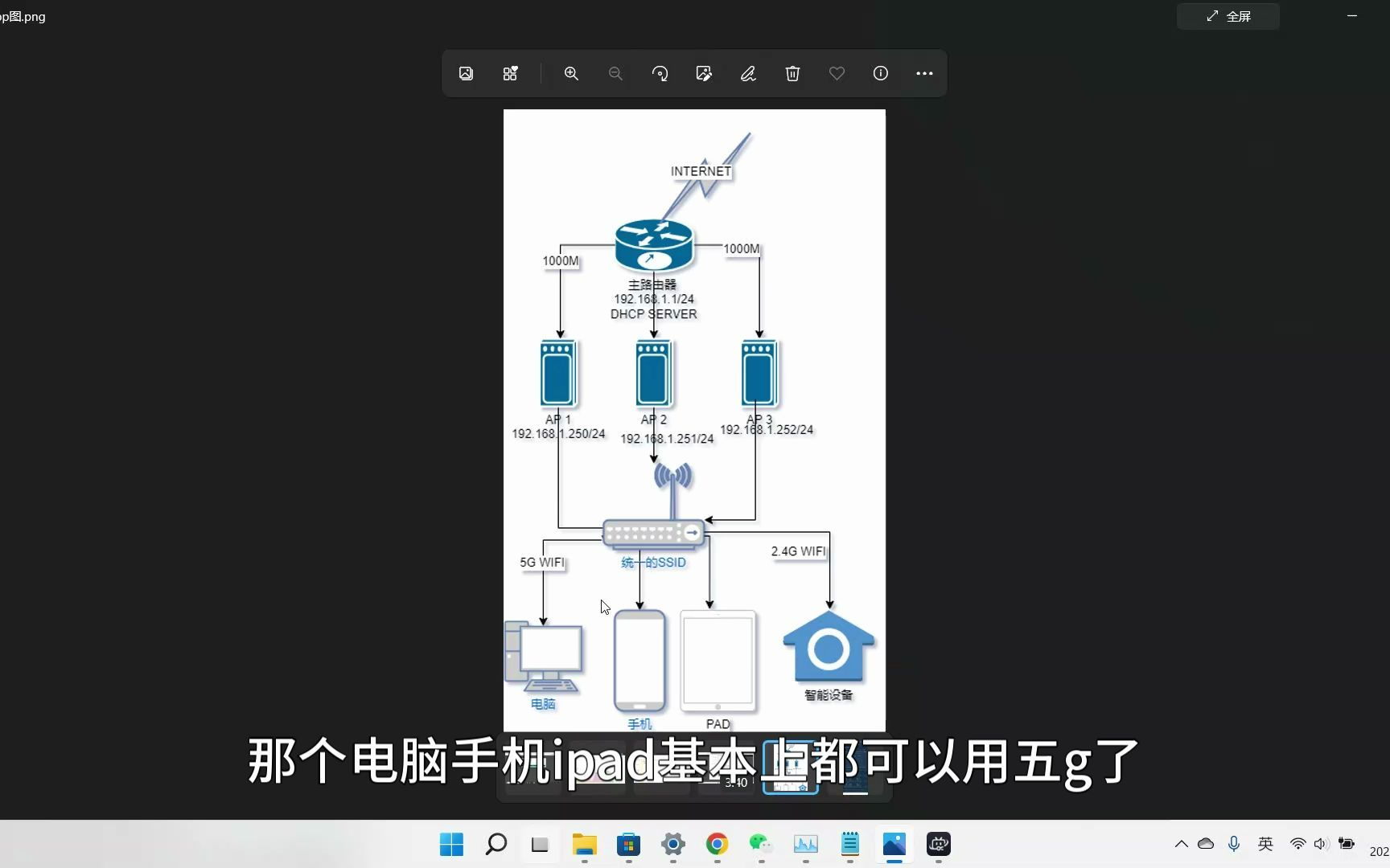 这样优化WIFI,速度超快哔哩哔哩bilibili