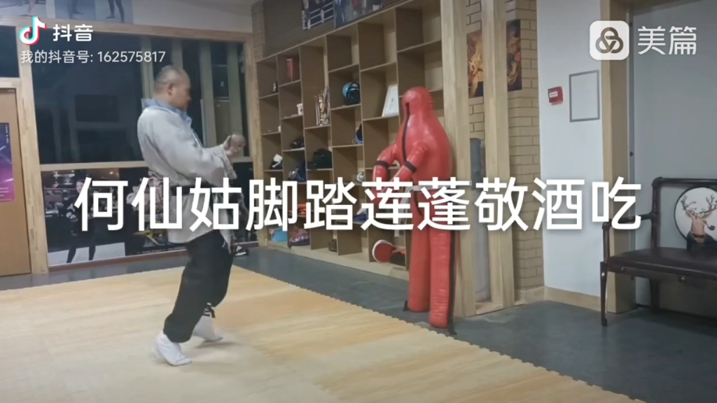 醉拳大师李顺根,展示正宗醉拳,醉八仙.招招蕴藏杀招.哔哩哔哩bilibili