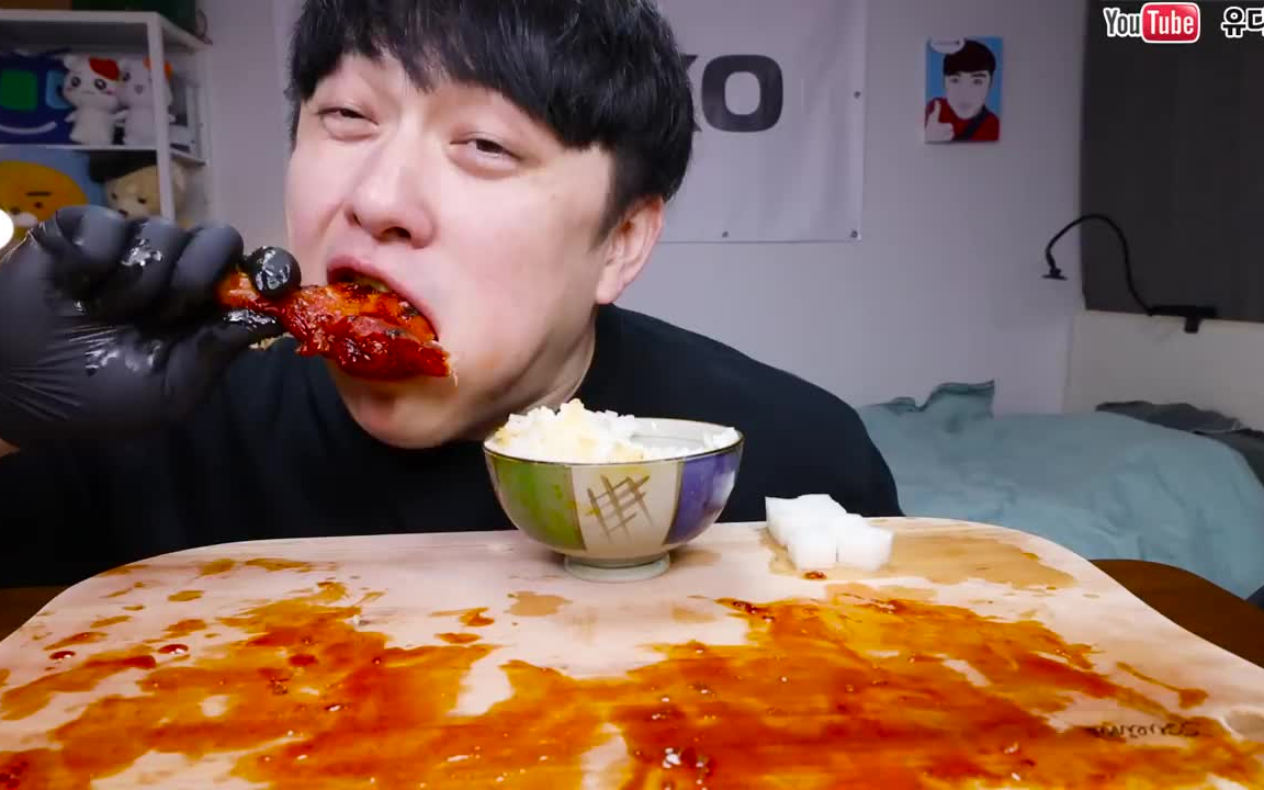 【韩国吃播】【udt小哥】辣酱超大鸡腿&萝卜泡菜