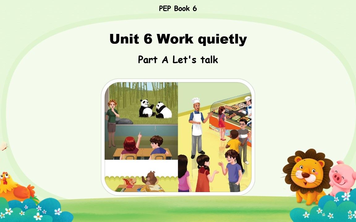 [图]优课案例——小学英语PEP Unit 6 Work quietly A Let's talk