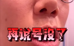 Descargar video: 怪了，号脉真的能看的这么准吗？