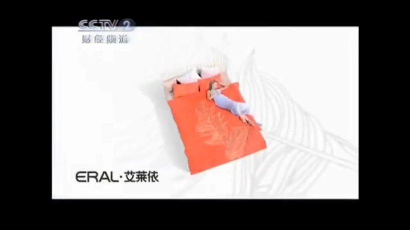 [内地广告](2010)诺基亚c7