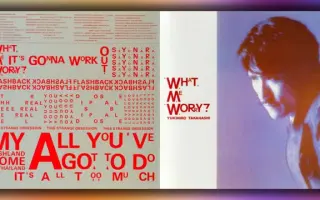 高桥幸宏 搜索结果 哔哩哔哩 Bilibili