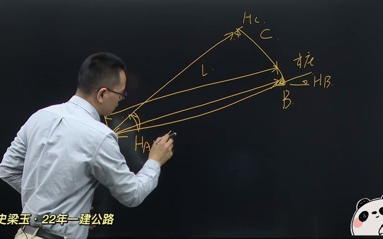 [图]【22史梁玉·一建公路】1B411042公路工程施工测量方法.mp4