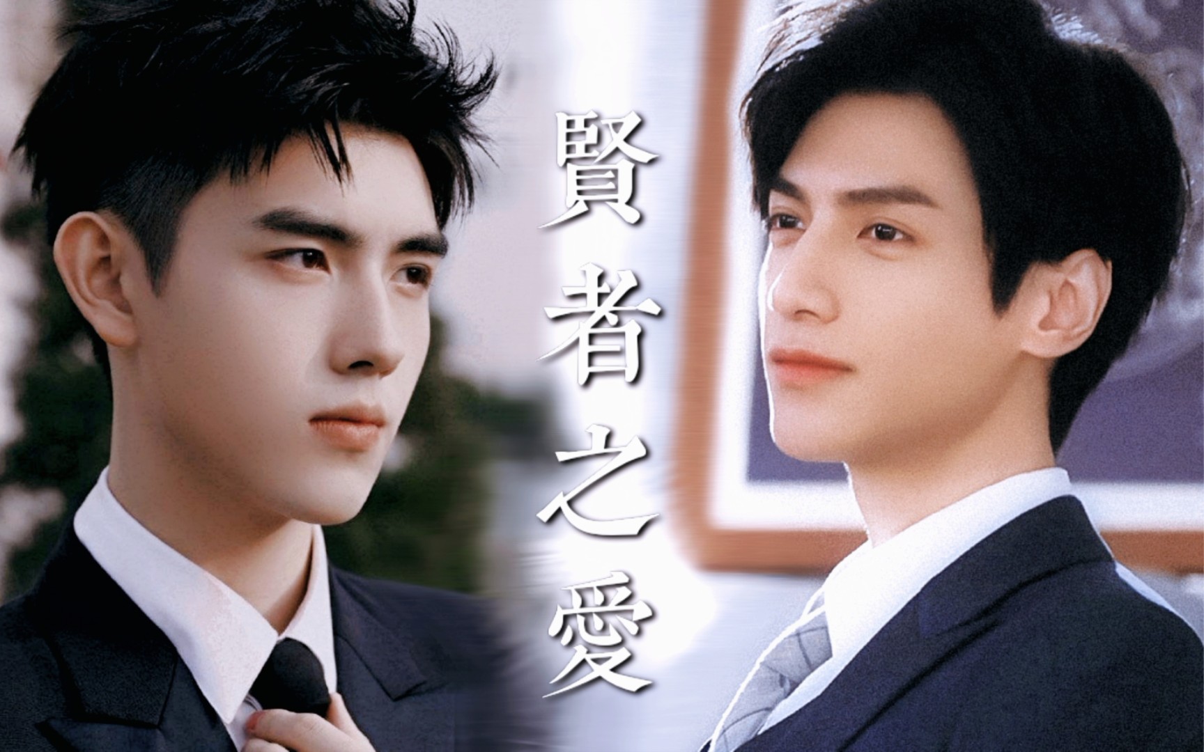 【飞云系】贤者之爱|养成|复仇|车|你是我最完美的作品|罗云熙x陈飞宇