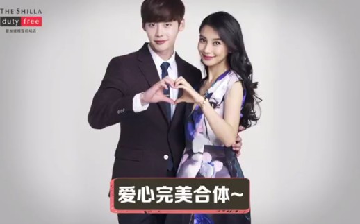 [图]【Angelababy&李钟硕】广告