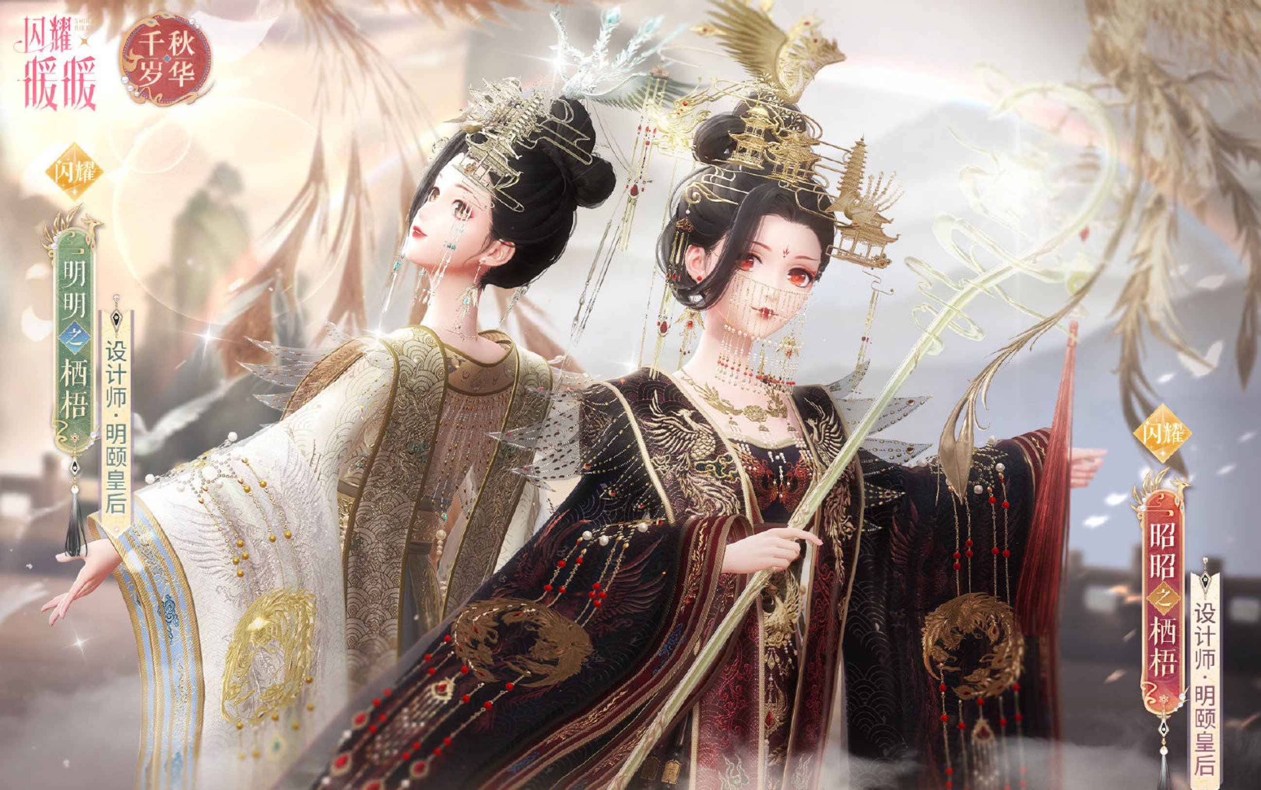 【闪耀暖暖】千秋岁华春节阁,211抽齐皇后套!_哔哩哔哩_bilibili