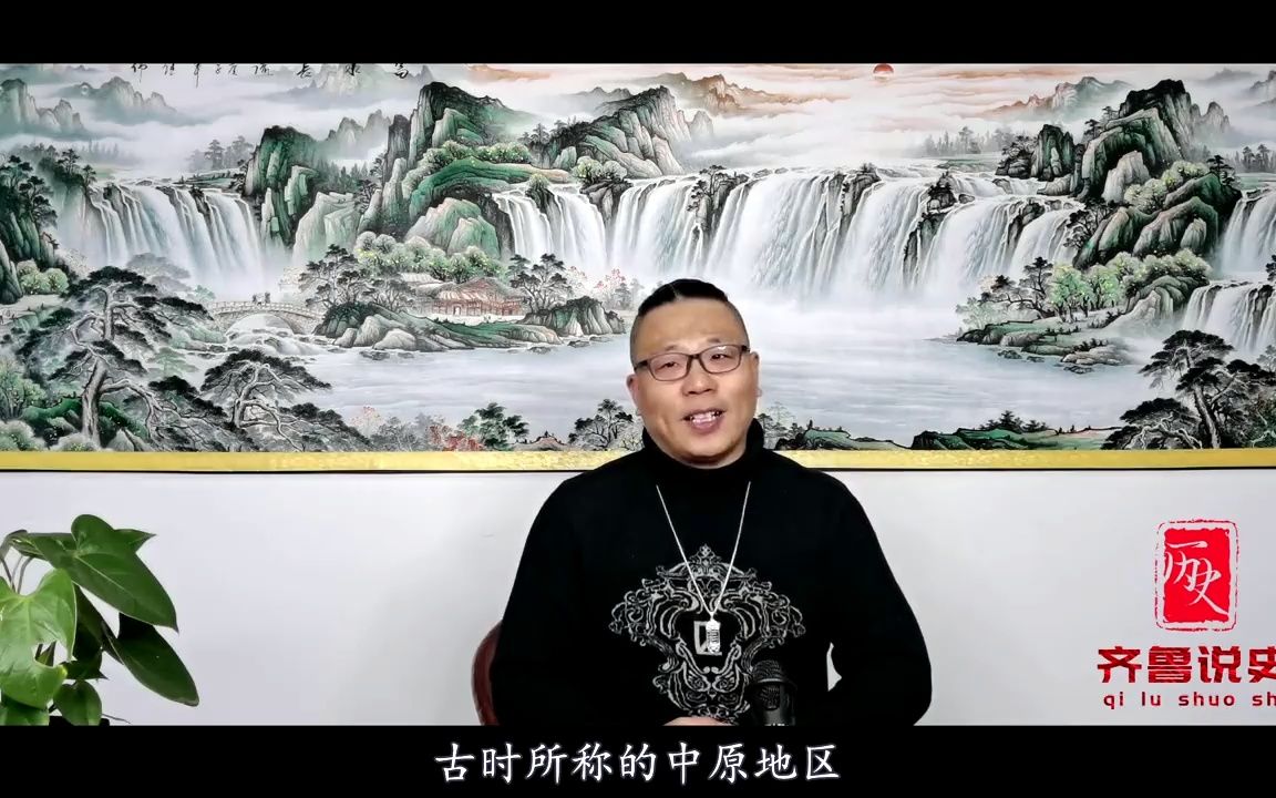 中国古代分“九州”,分别是哪九个州?看看你家在哪个州?哔哩哔哩bilibili