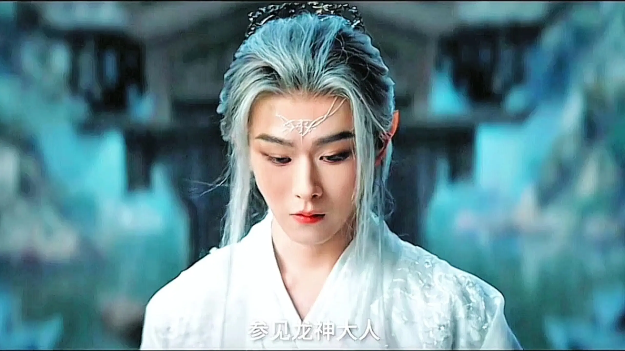 #月鳞绮纪# 预告6|寄灵龙神归位,露芜衣表情很惊讶,寄灵不能让龙神之力继续流露在外,需尽快归位_哔哩哔哩_bilibili