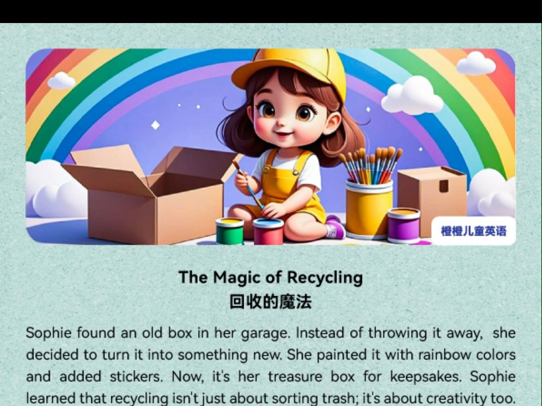 The Magic of Recycling 回收的魔法哔哩哔哩bilibili