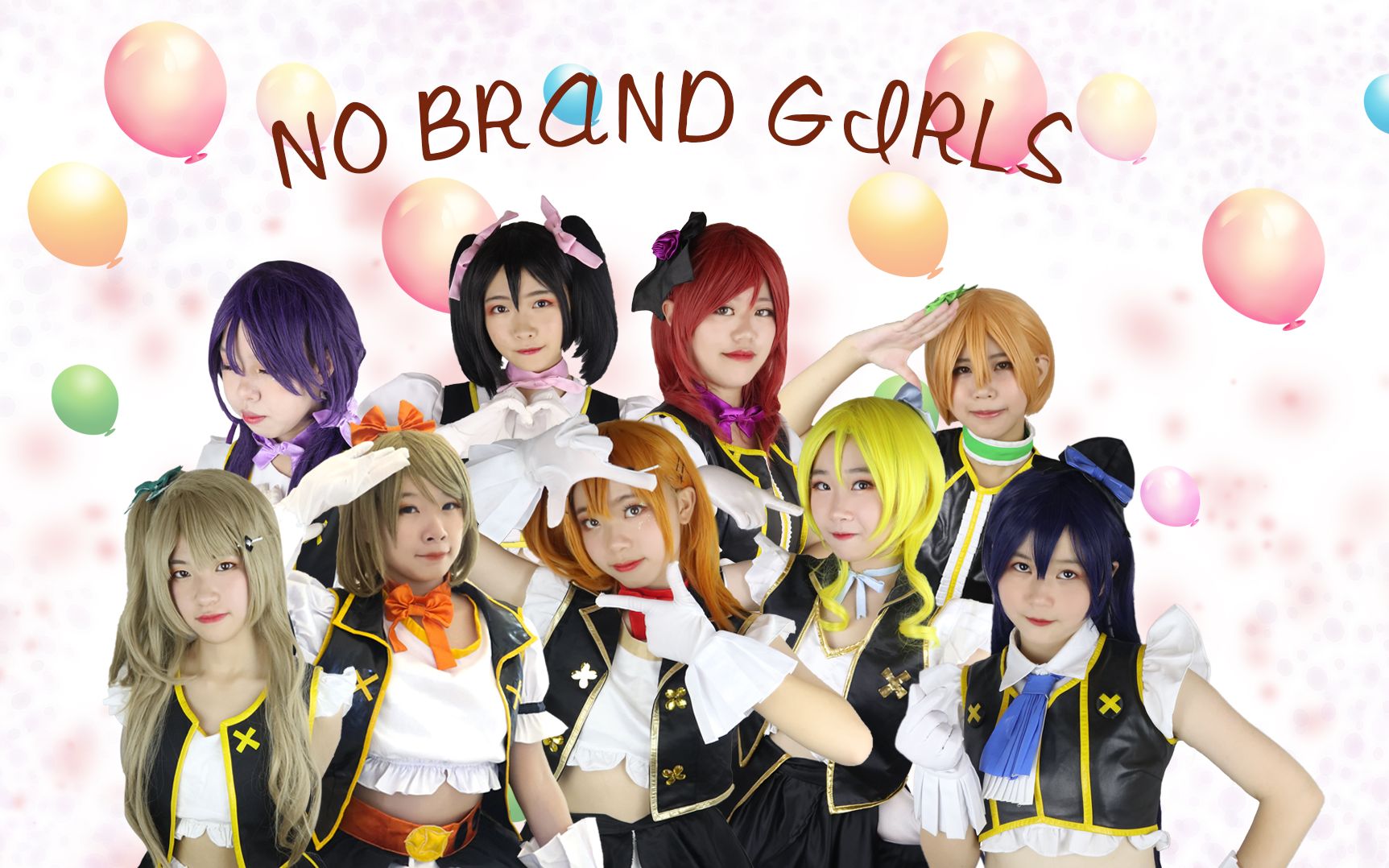 【天祈】No brand girls 一心一教 LoveLive nbg翻跳哔哩哔哩bilibili