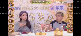 Download Video: 【JY戴士】我是预言家…嗯？！我是预言家？