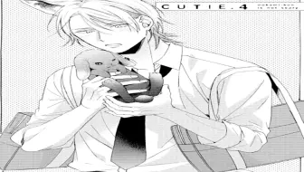 有声漫画 我高傲的纯种马第2话 木島隆一 伊東健人 熊谷健太郎 野上翔 哔哩哔哩 Bilibili