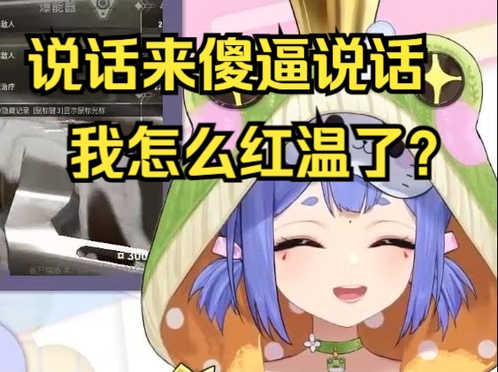 【阿梓】即兴bbox表演,我怎么红温了?来傻逼说话