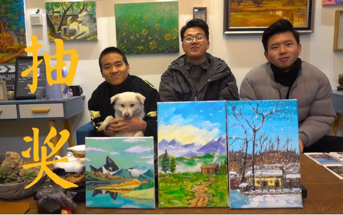 【野居青年】一年一度的彩虹屁大赛来了,让我们来闻闻谁放的最香