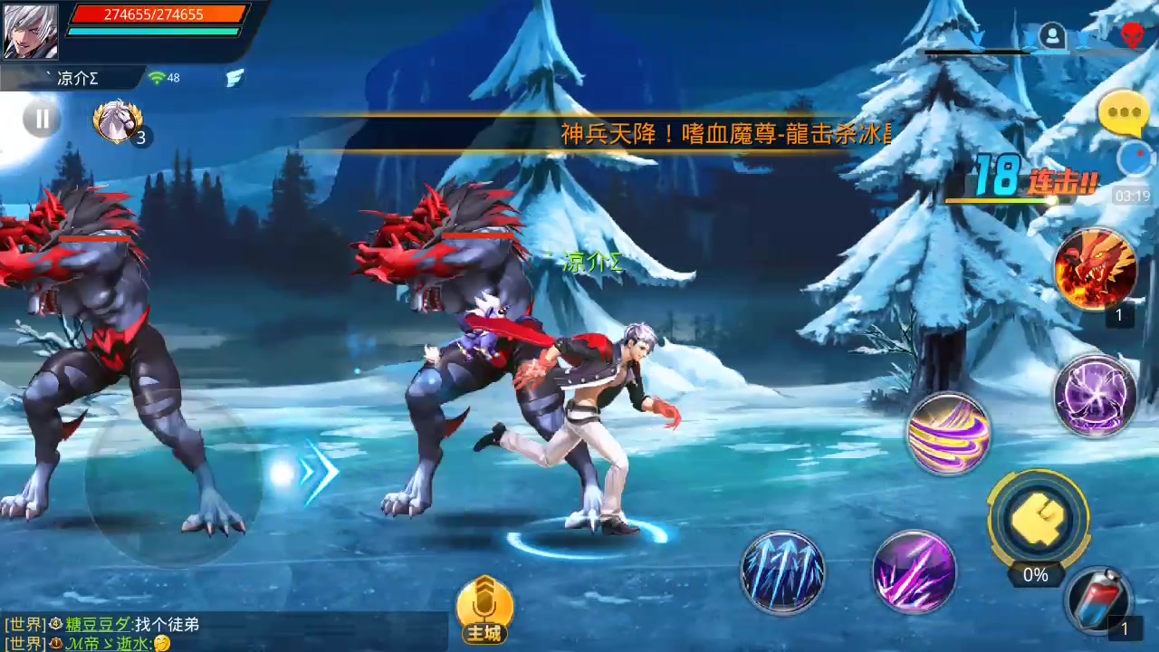 凉介天天炫斗萌新布雷泽的练级之路