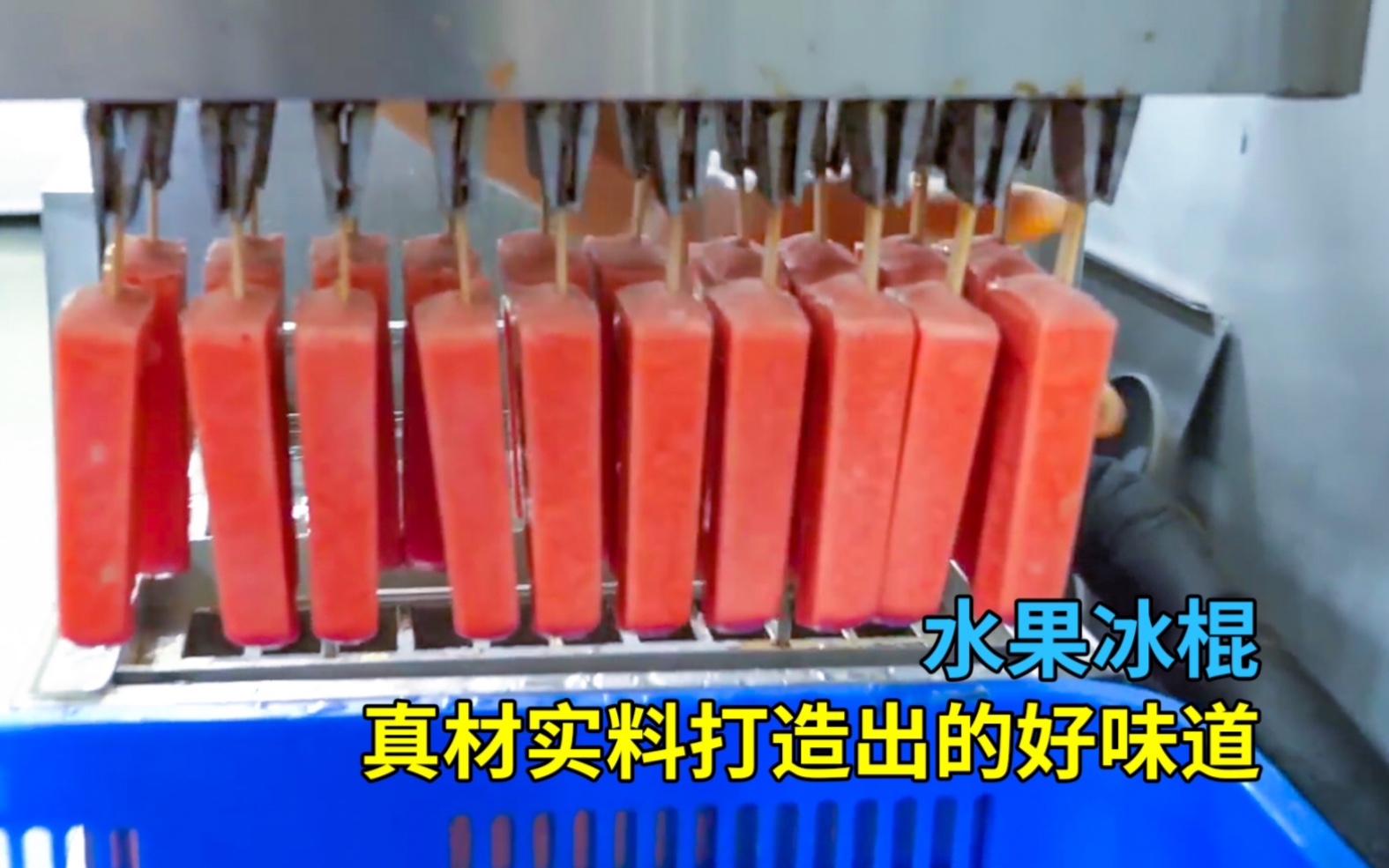 新鲜水果制成的水果棒冰,真材实料才能打造出好味道!-大千美食家-大千美食家-哔哩哔哩视频