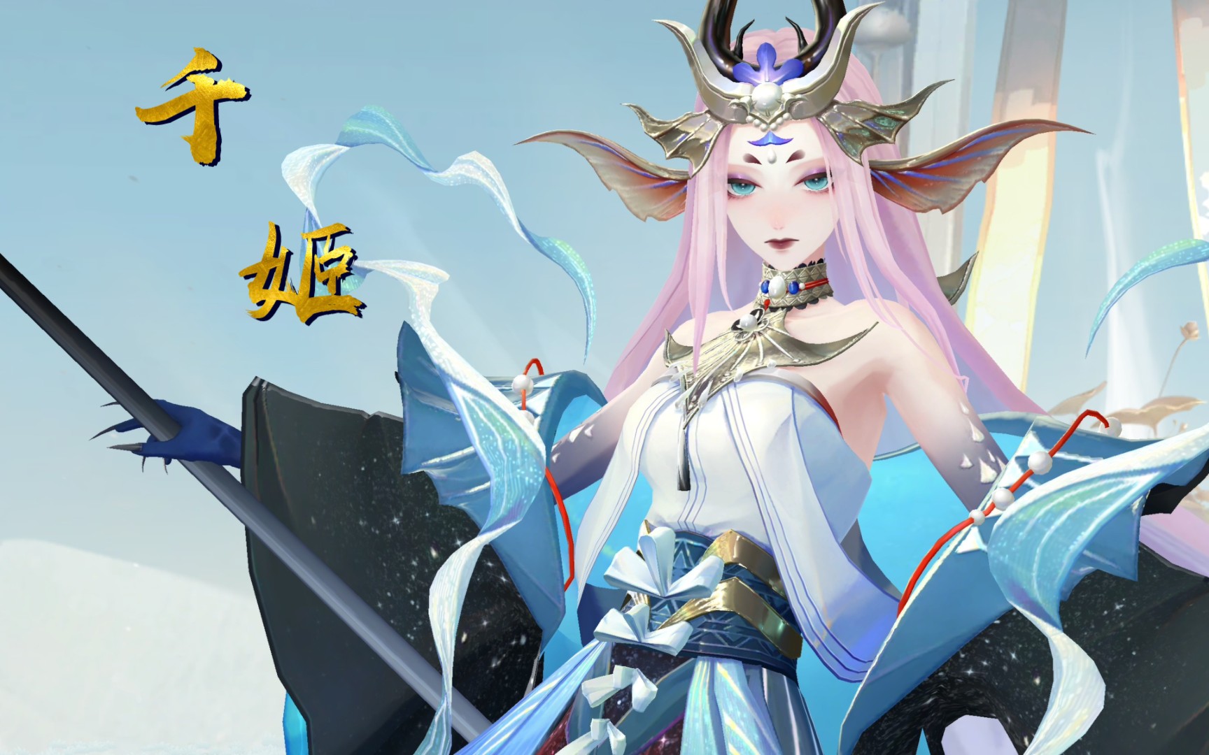 就是最后镜头跟随有点吓人_阴阳师