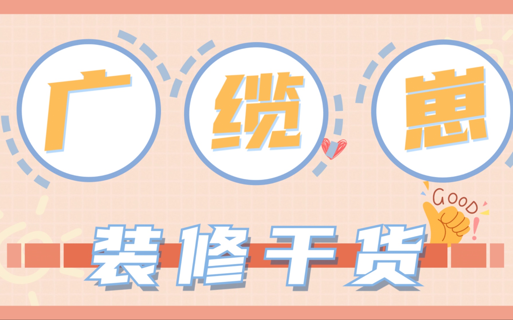 电线电缆的塑料原料哔哩哔哩bilibili