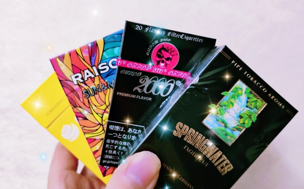 那些光鲜亮丽的外烟