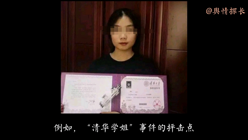 [图]男性的性别歧视依旧严重，女性的“伪女权”主义盛行，如今的网络世界，男女对立情绪为何如此严重？“女权”为何从一个中性词，变成了贬义词！