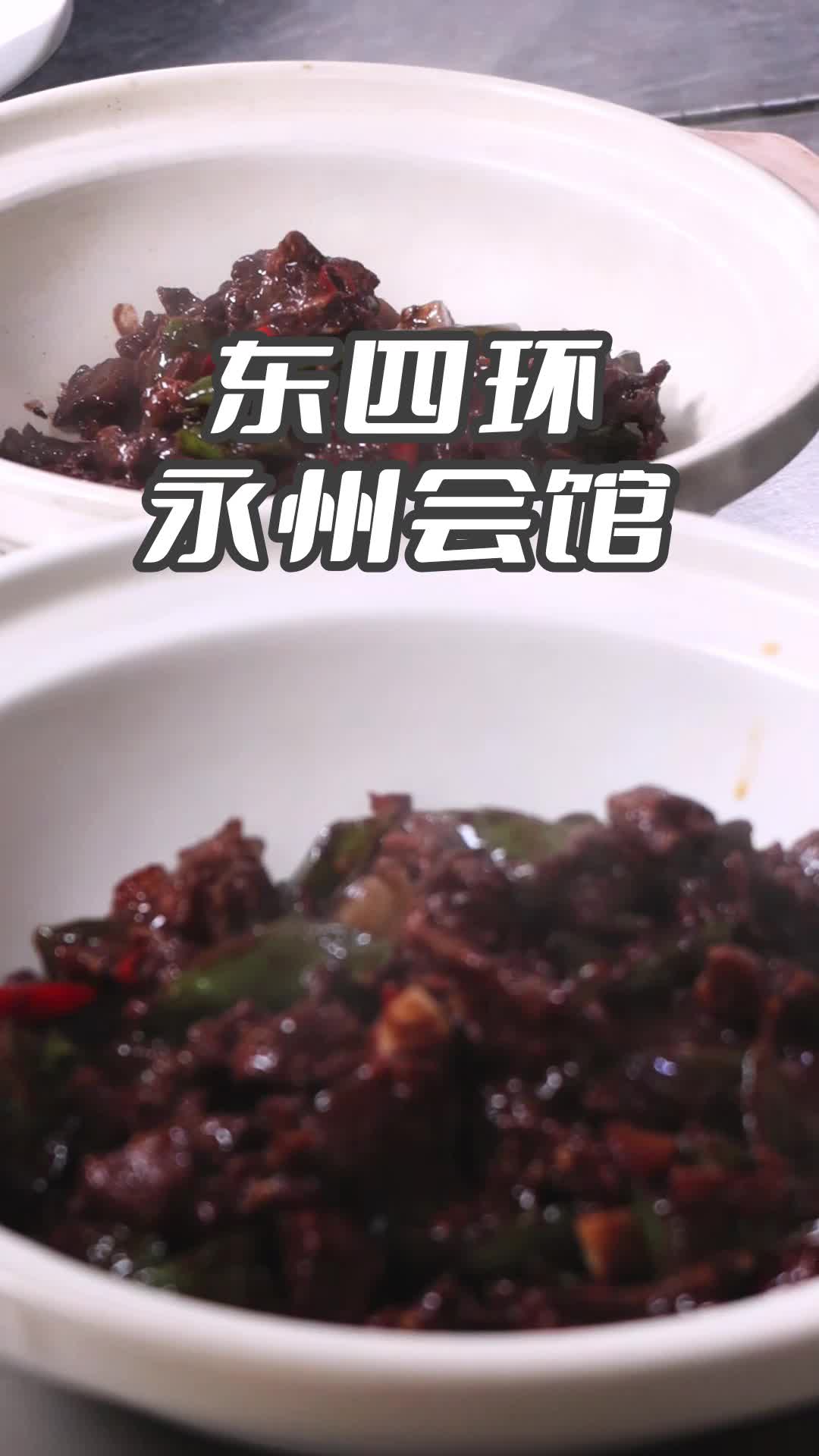 永州会馆,食材新鲜,现点现做哔哩哔哩bilibili