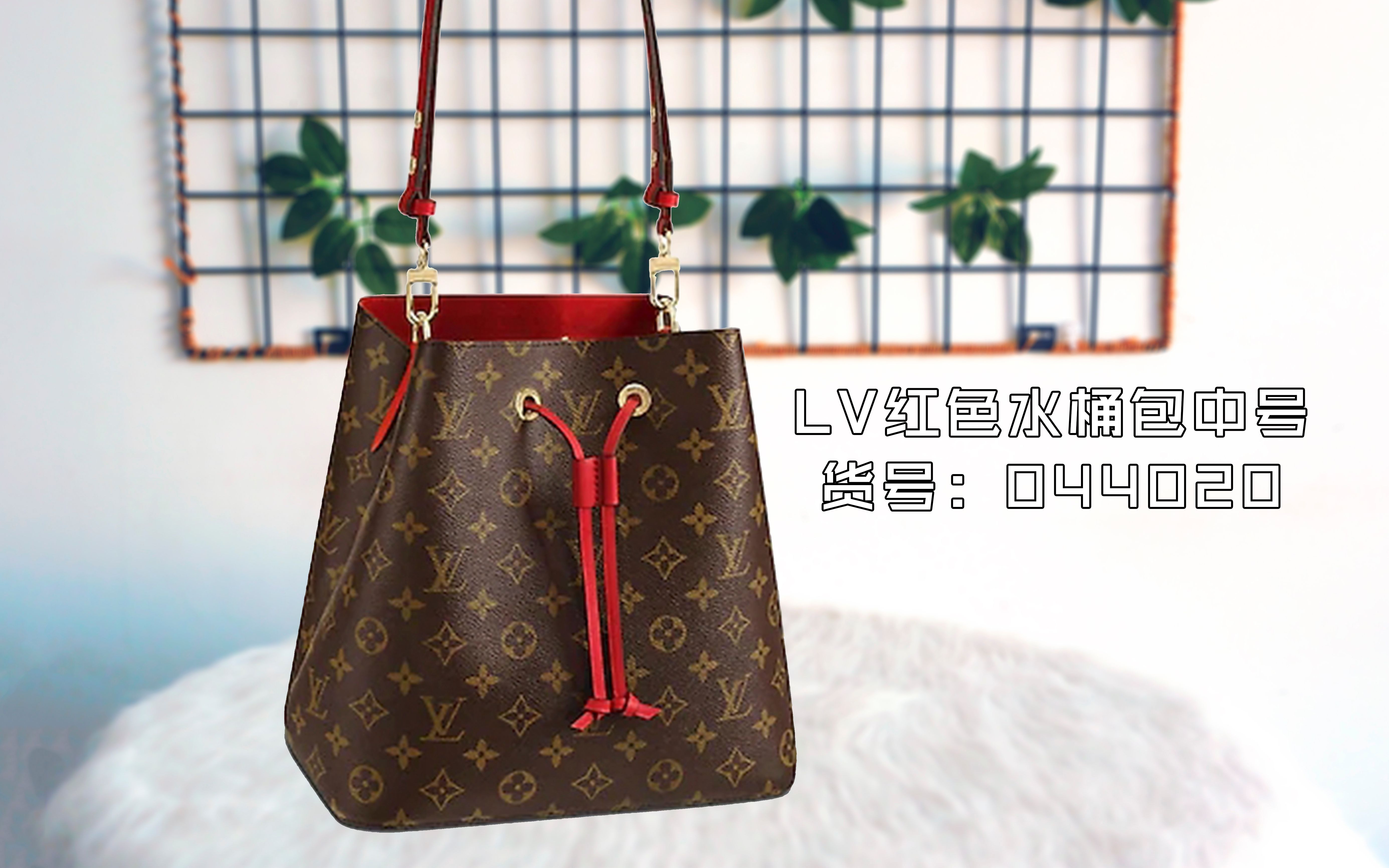 lv路易威登neonoe老花手袋货号m44020实力与颜值兼具的断货王优奢易拍