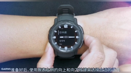 [图]Garmin 本能.跨界 lnstinct Crossover 使用流程说明#Garmin佳明#佳明运动手表#Garmin