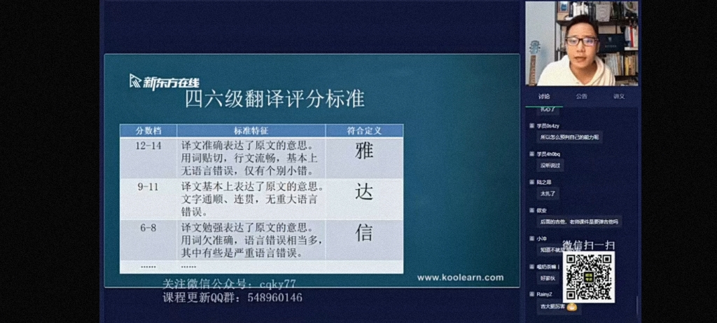 吉林大学惊人的四级通过率哔哩哔哩bilibili