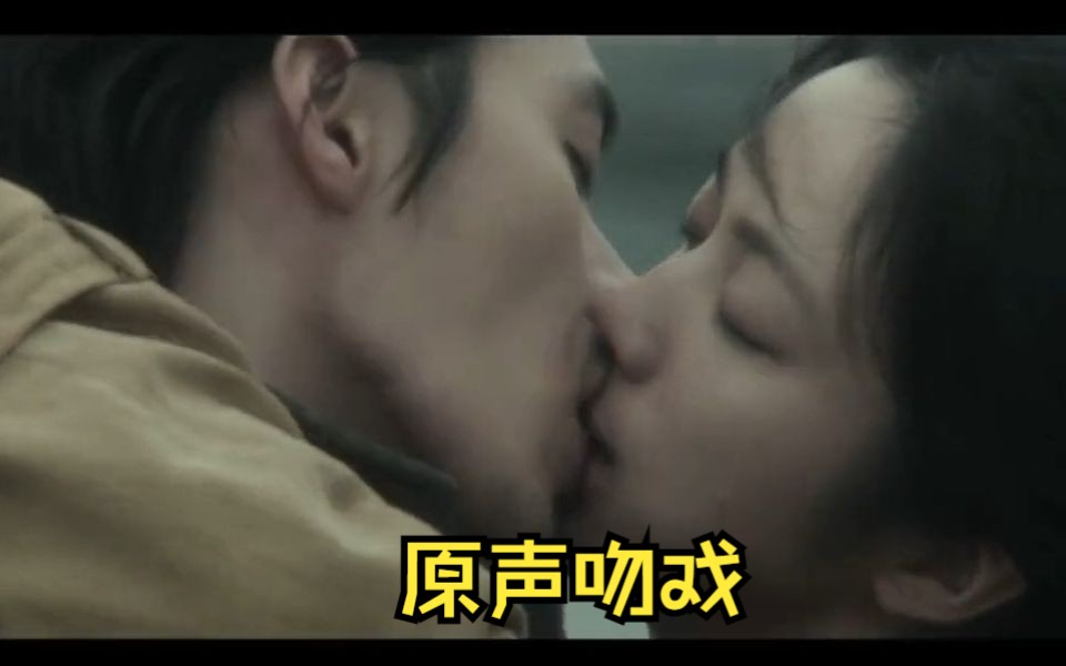 晚秋一部完成吻戏KPI!!玄彬吻戏KISS合集电影篇&汤唯&李沇熹哔哩哔哩bilibili