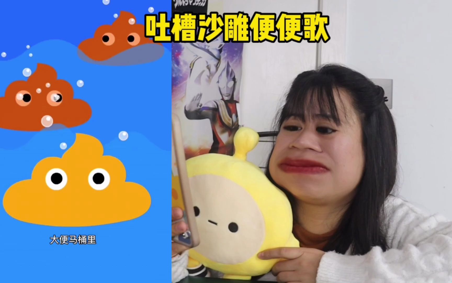 吐槽沙雕便便歌,这便便像巧克力,他吃下去了?