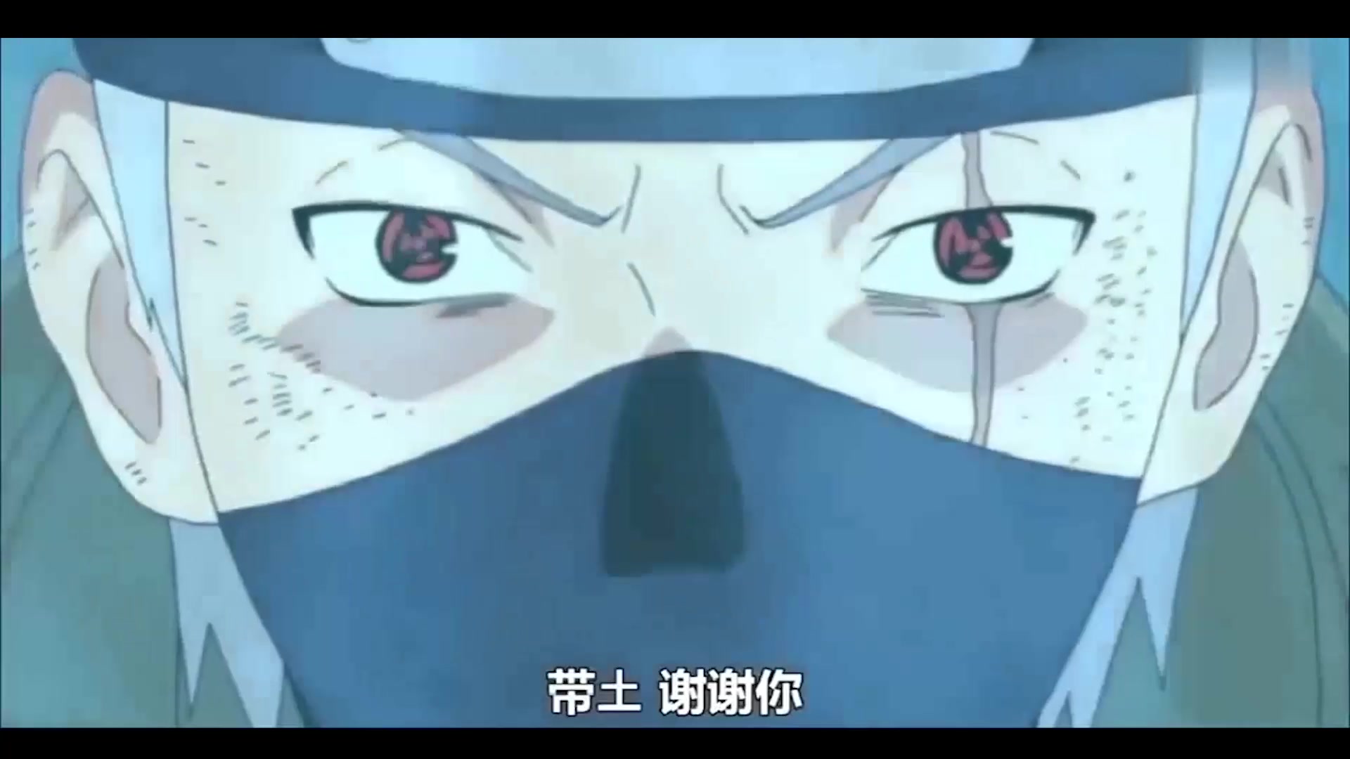 双写轮眼的卡卡西,开出最帅的一个须佐能乎,不弱于斑!