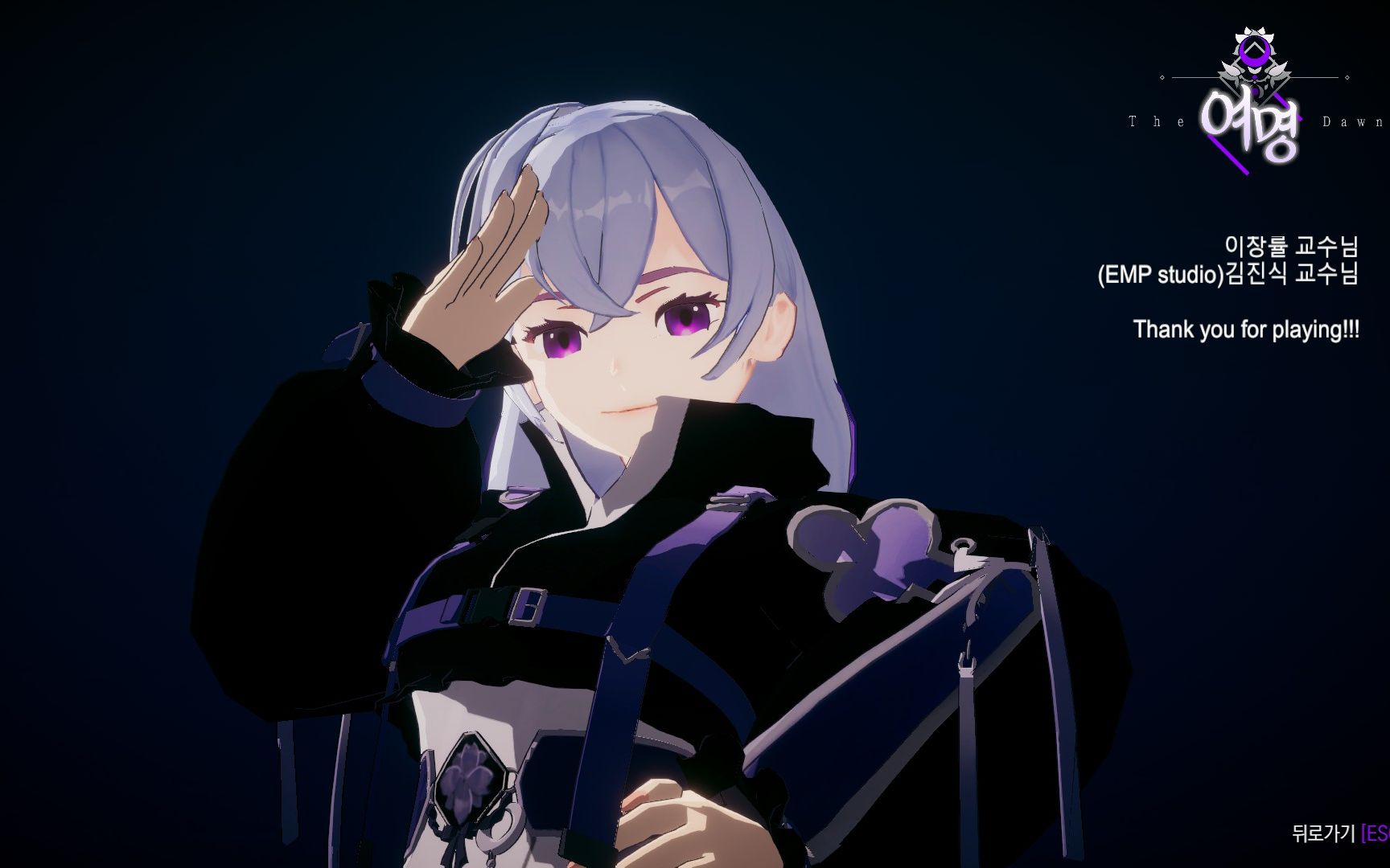 二次元射击游戏thedawn全流程16分钟速通