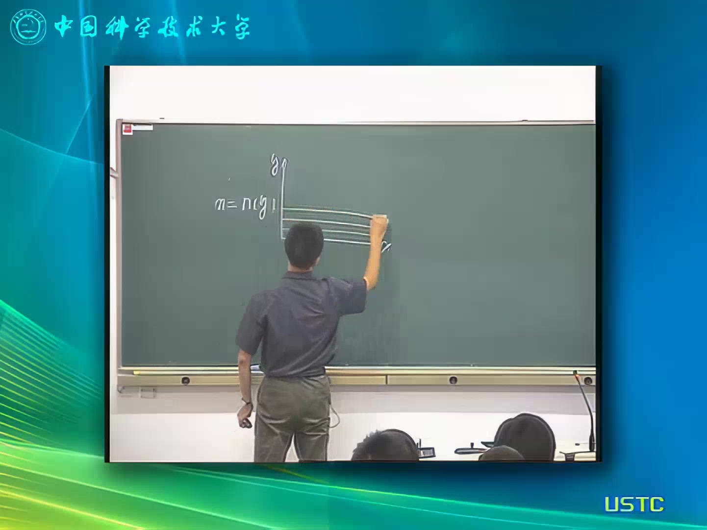 [图]光学 中科大 崔宏滨老师 1080p高清修复（全集）