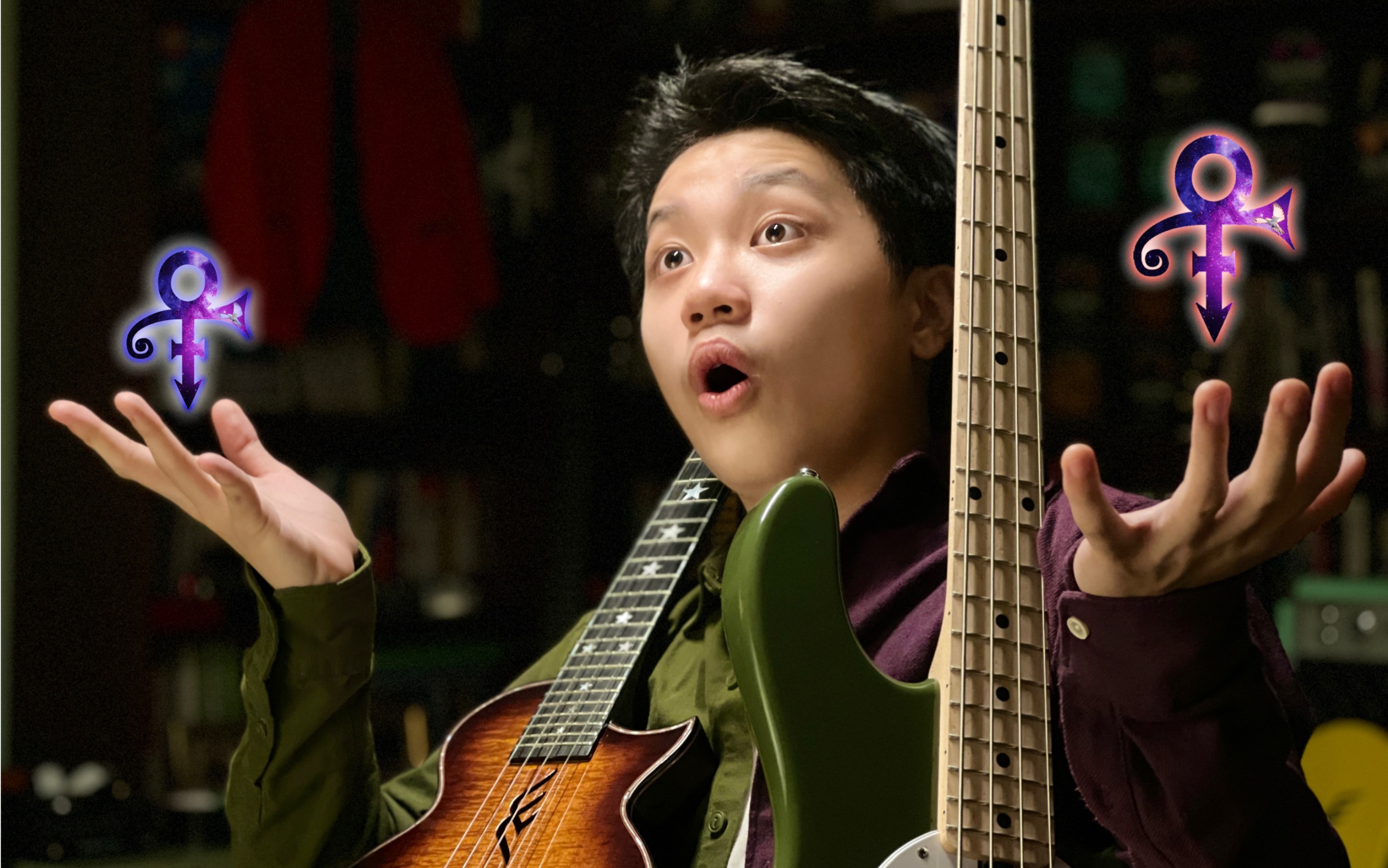 紫雨purple rain/ prince,馮羿編曲