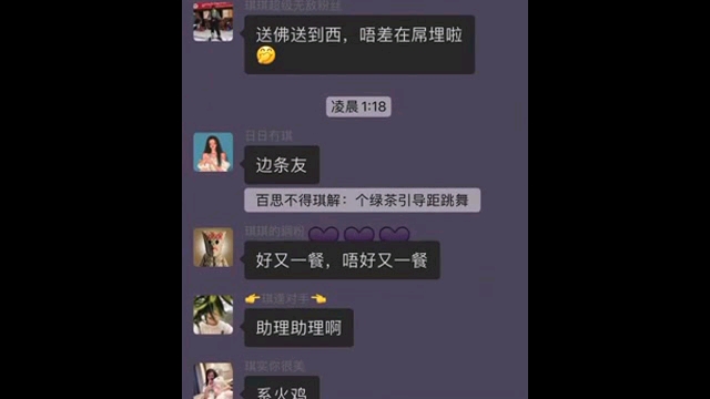 刚刚!广州荔湾极品女唔着Bra直播被封…哔哩哔哩bilibili