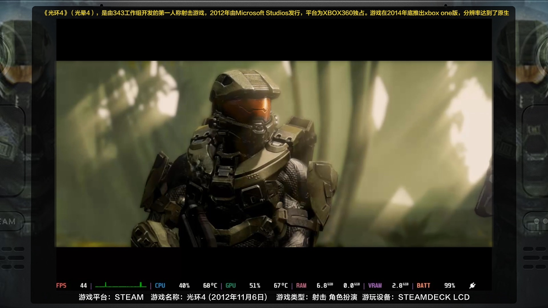 team deck 光环4 士官长合集 halo