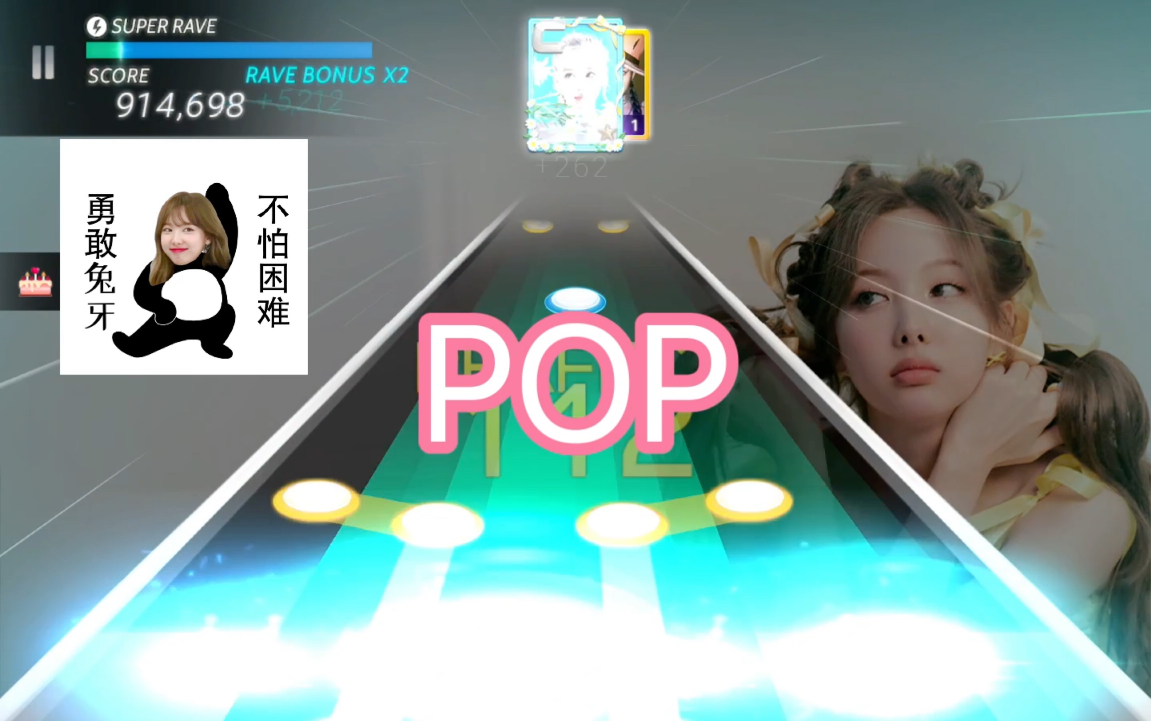 [图]【Superstar JYP】林娜琏-POP（hard）二星，手残如我已哭晕