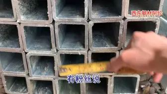 方管尺寸100x100x2mm六米多重 云浮乳源方钢拉弯
