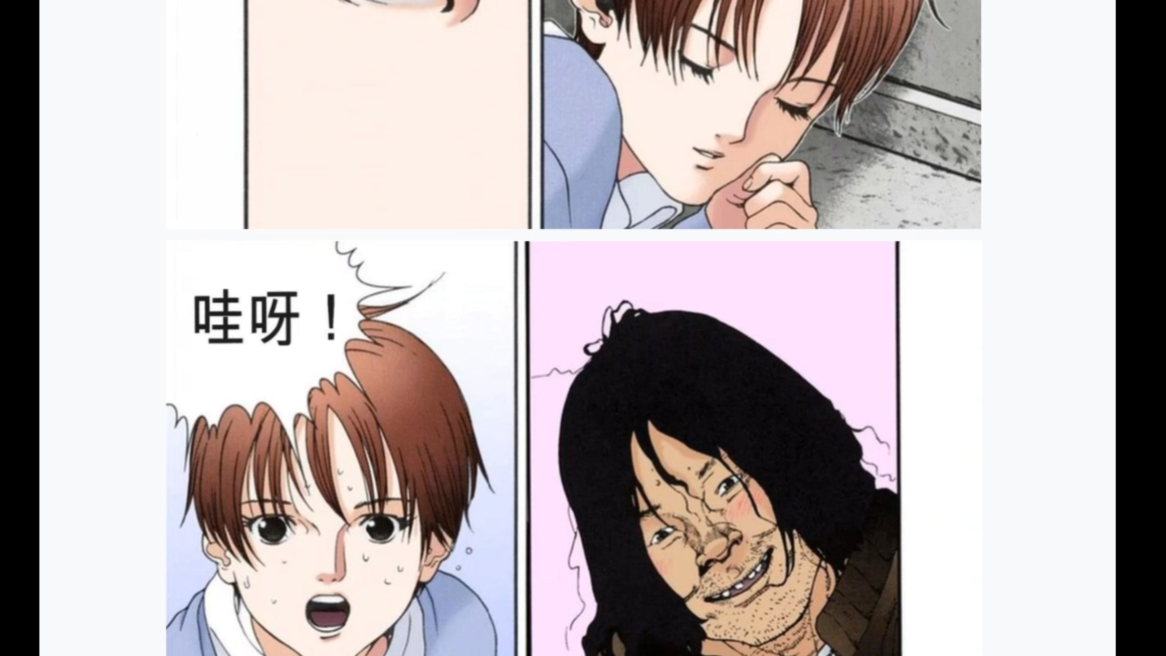 杀戮都市无删节漫画